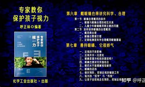 孩子四年級，怎么提高科學知識的應用能力？