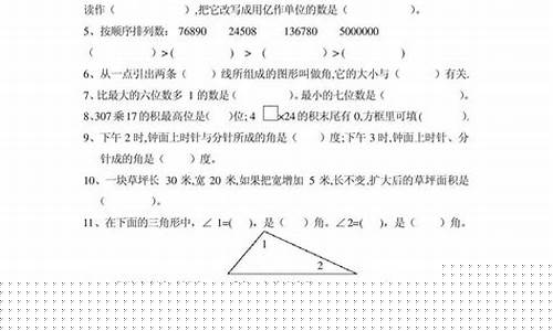四年級(jí)數(shù)學(xué)的拓展題怎么輔導(dǎo)孩子？
