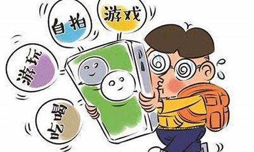 四年級孩子沉迷電子產品怎么辦？