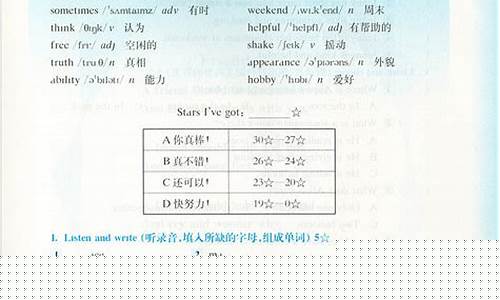 孩子四年級(jí)，英語(yǔ)聽力怎么提高？