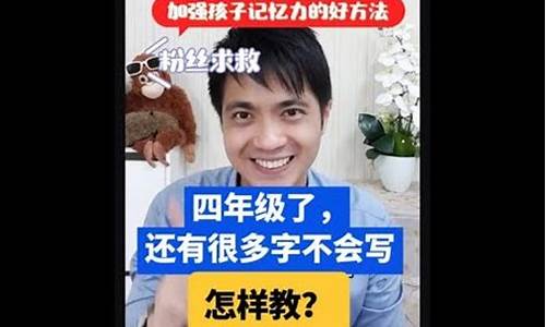 孩子四年級(jí)了，還不會(huì)自己整理書(shū)包和文具，怎么辦？