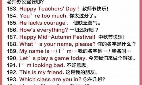 四年級孩子英語口語怎么練？