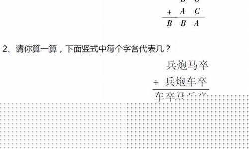 四年級(jí)數(shù)學(xué)的拓展題怎么輔導(dǎo)孩子？