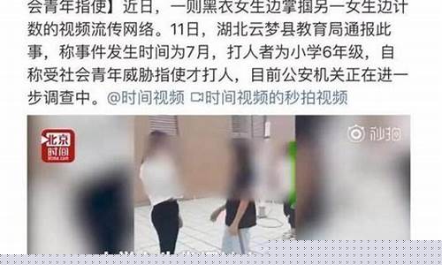 四年級(jí)孩子在學(xué)校被同學(xué)欺負(fù)了，家長(zhǎng)該怎么做？