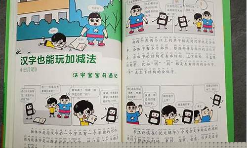 怎樣讓四年級(jí)孩子愛(ài)上閱讀？