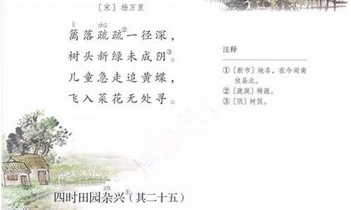 四年級語文的古詩詞怎么背更容易？