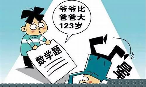 孩子四年級(jí)了還很粗心，怎么糾正？