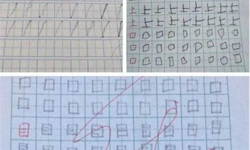 四年級(jí)孩子的書寫不工整怎么辦？