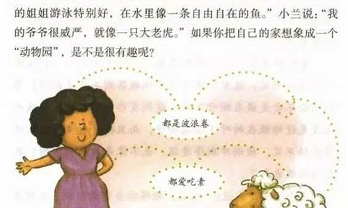 四年級(jí)孩子不喜歡某個(gè)學(xué)科的老師，導(dǎo)致該學(xué)科成績(jī)差，怎么辦？