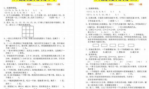 孩子四年級(jí)，怎么提高科學(xué)知識(shí)的應(yīng)用能力？