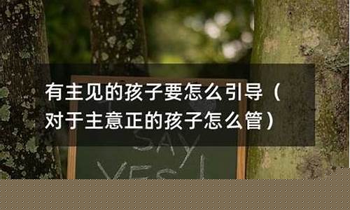 怎么引導(dǎo)四年級(jí)孩子正確使用互聯(lián)網(wǎng)學(xué)習(xí)？