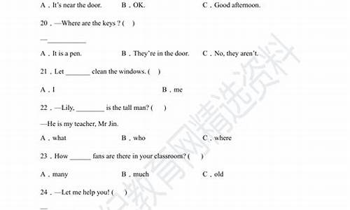 四年級(jí)英語(yǔ)的語(yǔ)法怎么學(xué)？