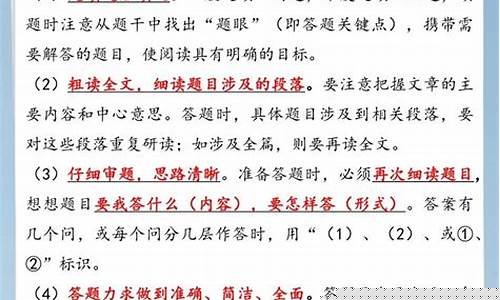 四年級(jí)孩子閱讀哪些課外書(shū)籍比較好？
