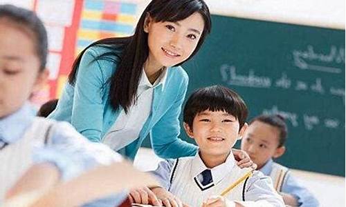 怎樣幫助四年級(jí)孩子制定合理的學(xué)習(xí)目標(biāo)？