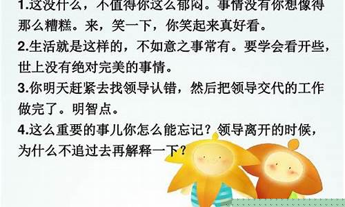 如何與四年級(jí)孩子溝通學(xué)習(xí)問(wèn)題？