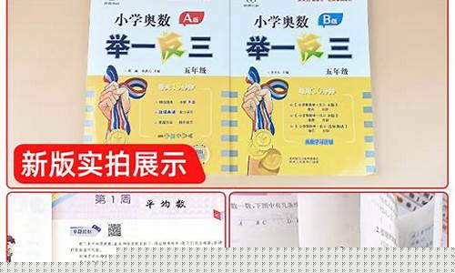 五年級數(shù)學思維怎么培養(yǎng)？