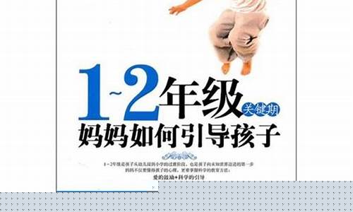如何引導(dǎo)六年級孩子正確使用網(wǎng)絡(luò)學(xué)習(xí)？