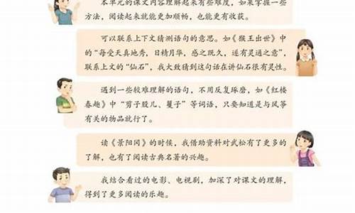 五年級(jí)語(yǔ)文的口語(yǔ)表達(dá)怎么訓(xùn)練？
