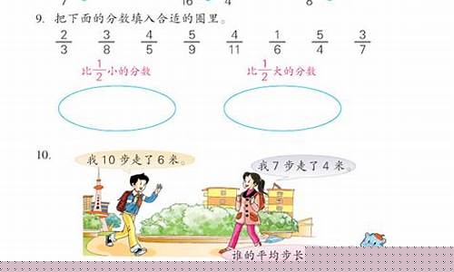 五年級數(shù)學的分數(shù)應用題怎么解？