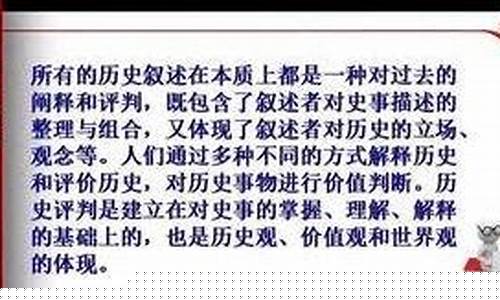 六年級孩子對歷史學(xué)科不感興趣怎么培養(yǎng)興趣？