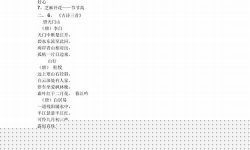五年級(jí)語(yǔ)文的課文背誦有什么好方法？