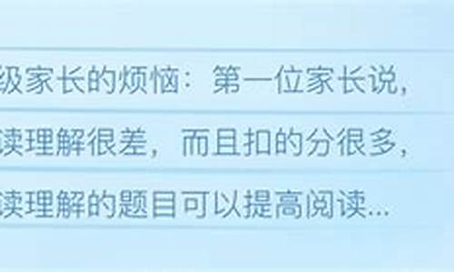 孩子五年級了，經(jīng)常忘記帶學習用品怎么辦？