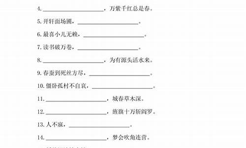 小升初的語文古詩詞怎么背？