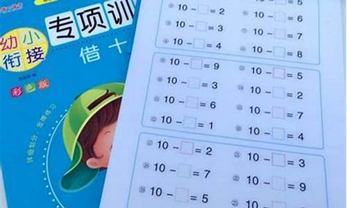 如何提高孩子的計(jì)算能力應(yīng)對(duì)小升初考試？