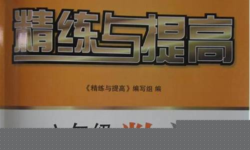 六年級孩子如何提高道德與法治學科的成績？