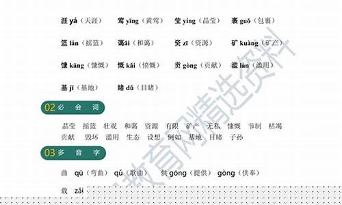 六年級孩子怎樣提升語文閱讀理解能力？