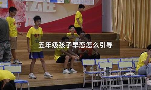 如何引導(dǎo)五年級孩子正確使用學(xué)習(xí)工具（如字典等）？