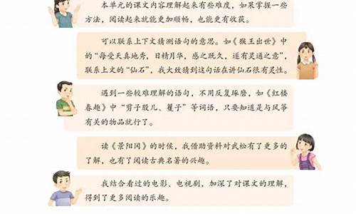 五年級(jí)語(yǔ)文的作文語(yǔ)言怎么變得更生動(dòng)？
