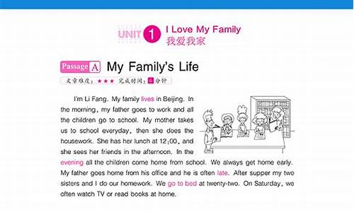 五年級(jí)英語(yǔ)的閱讀理解怎么提高答題速度？