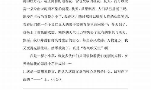 小升初的語文閱讀理解怎么提高？