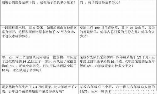 六年級(jí)孩子如何提高道德與法治學(xué)科的成績(jī)？