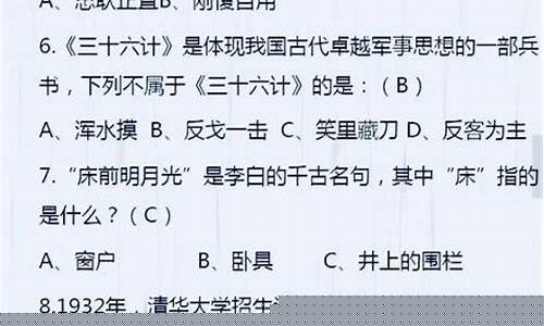 小升初的綜合素質(zhì)評價包括哪些方面？