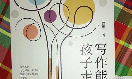 如何提高孩子的寫作能力應(yīng)對小升初考試？