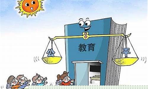 小升初的搖號(hào)政策是怎樣的？