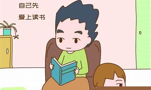 初一孩子不喜歡閱讀怎么引導(dǎo)？