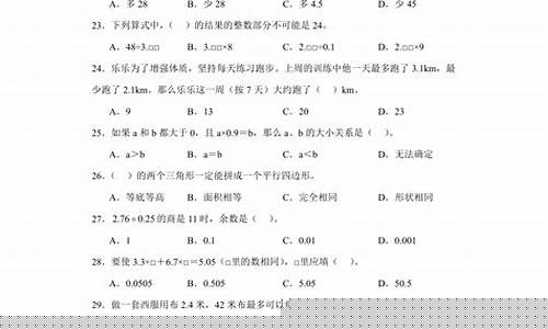 怎樣選擇適合五年級孩子的課外讀物？