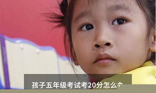 孩子五年級(jí)了，學(xué)習(xí)上遇到挫折容易放棄怎么辦？