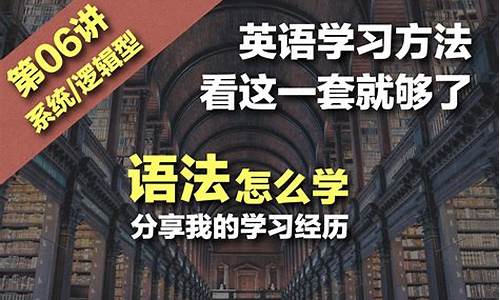 初一的英語語法怎么學(xué)？