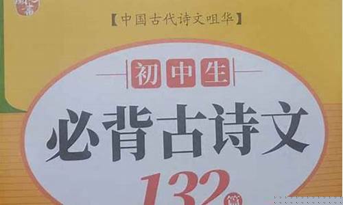 初一孩子怎樣背誦課文更高效？