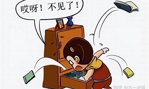 初一孩子在學校丟東西了怎么辦？