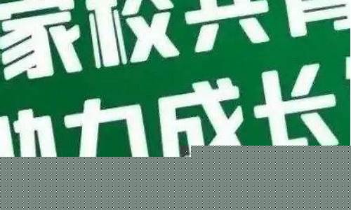 如何改善初一孩子和家長(zhǎng)的關(guān)系？