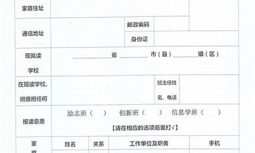 如何準(zhǔn)備小升初的簡(jiǎn)歷？