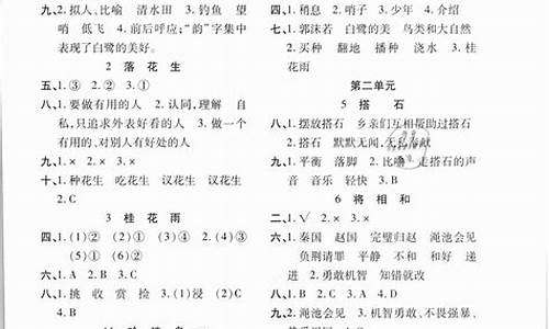 五年級(jí)孩子怎樣提高語(yǔ)文閱讀理解能力？