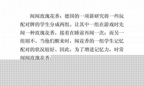 如何提升五年級(jí)孩子的學(xué)習(xí)動(dòng)力？
