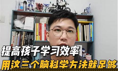 如何提高孩子的科學(xué)探究能力應(yīng)對(duì)小升初？