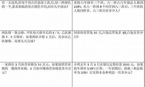 六年級孩子如何提高綜合素養(yǎng)？